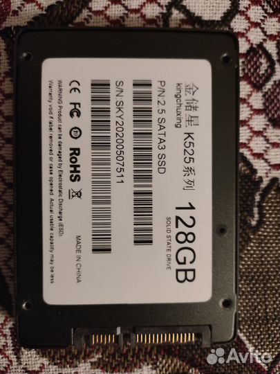 Жесткий диск Kingchuxing 128 гб