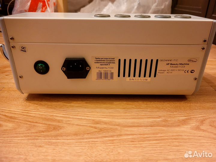 Аппарат дарсонвализации Gezatone Biolift 4 103