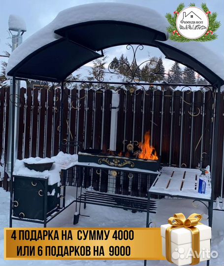 Мангал кованный