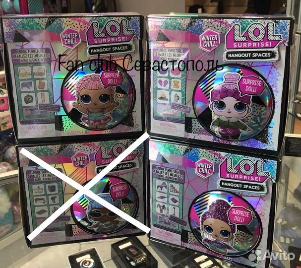LOL furniture мебель оригинал в наличии