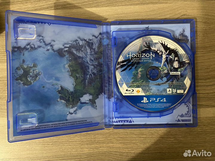 Horizon Forbidden West PS4 PS5