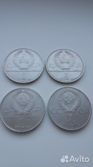 Юбилейные рубли СССР