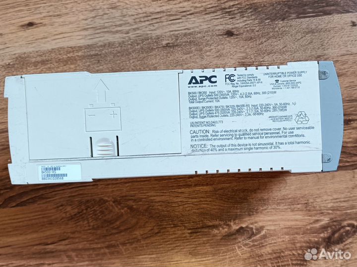Ибп APC back-UPS без АКБ