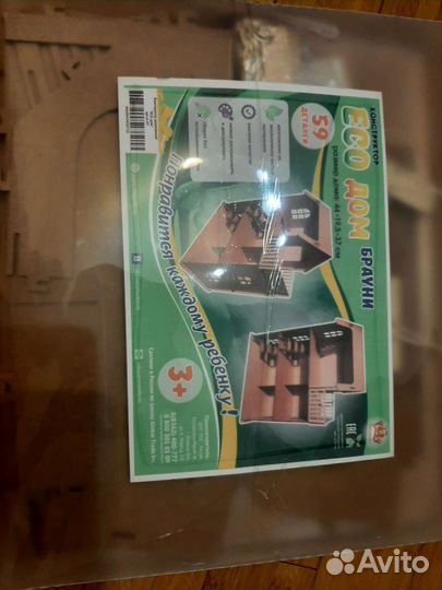 Чудо дом Дом для кукол новый