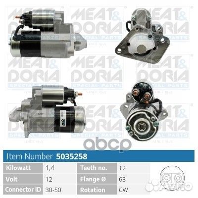 Стартер 12V 1,4KW Renault Megane III, Dacia Duster