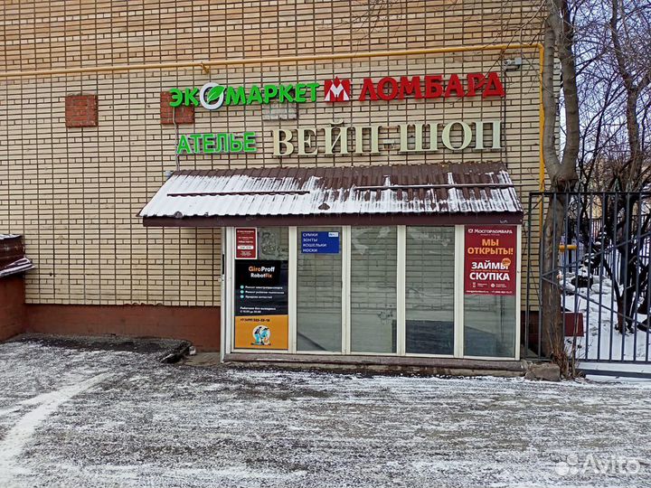 Юр адрес от собственника для регистрации ооо/ип