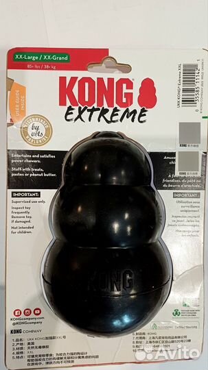 Игрушка для собак Конг Kong XXL