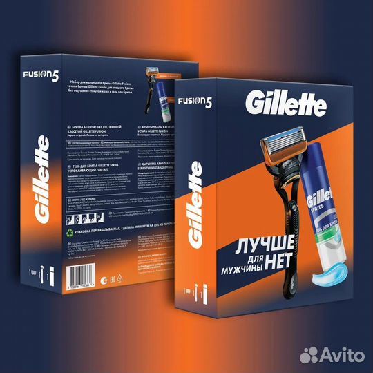 Набор Gillette для чистого бритья. Новый