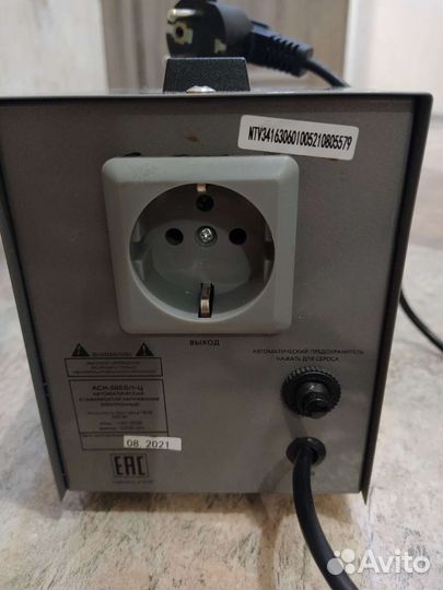 Стабилизатор напряжения Ресанта асн-500