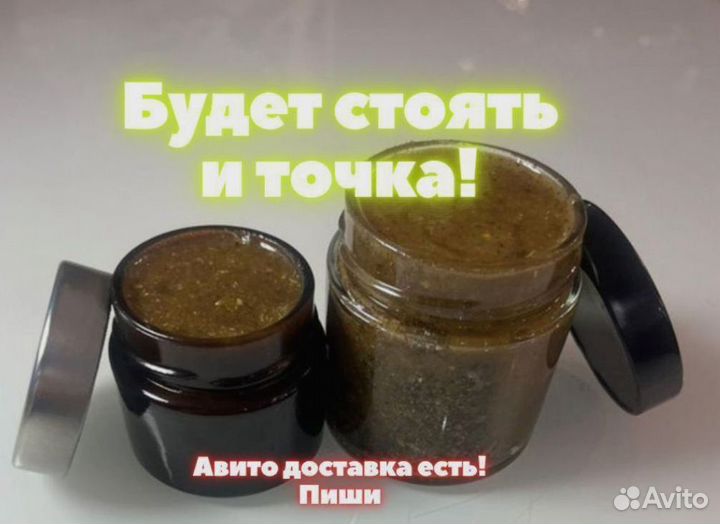Травяной волшебный мед