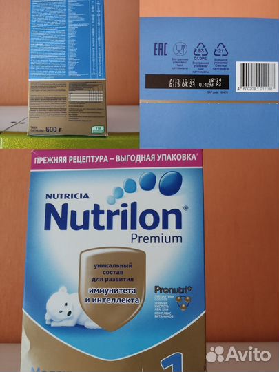 Детская смесь нутрилон 1