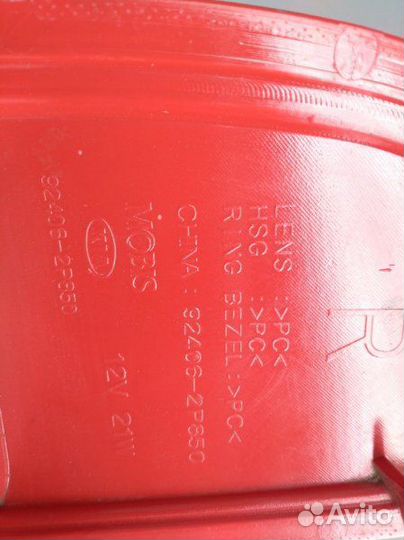 Фонарь противотуманный правый Kia Sorento 2