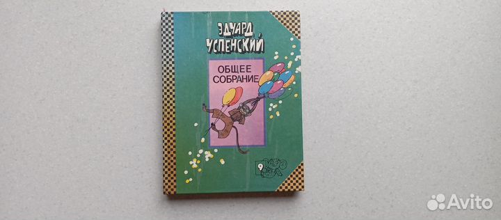 Про Веру и Анфису.Следствие ведут колобки.1993