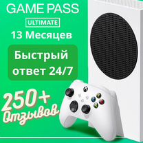 Подписка Xbox Game Pass Ultimate 12+1 месяц