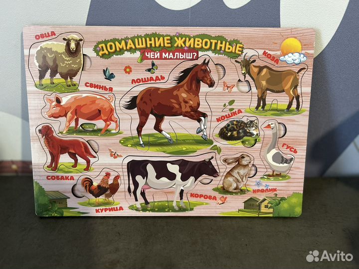 Деревянные рамки вкладыши животные