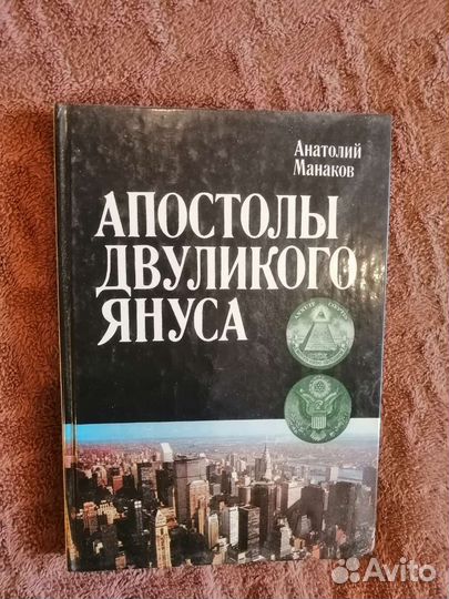 Уникальная книга о США