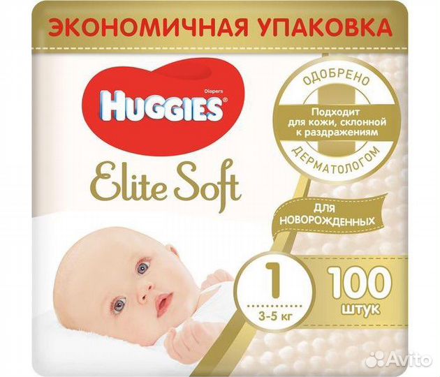 Подгузники