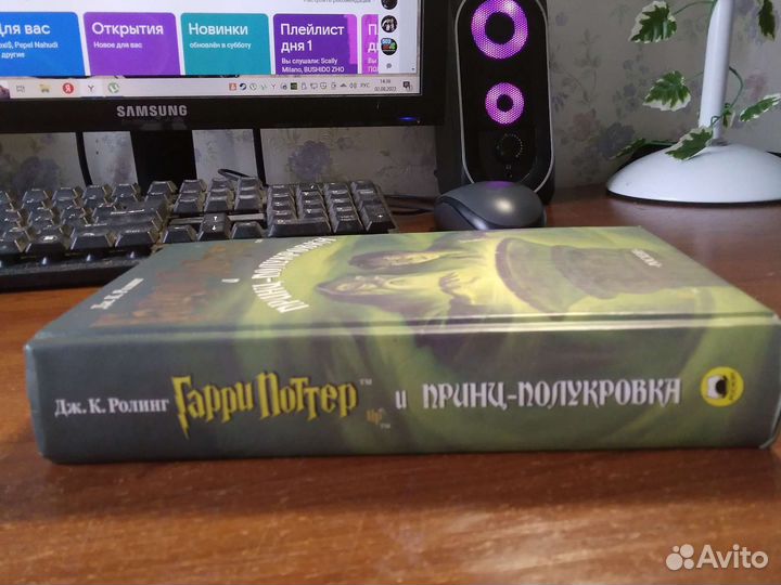 Книги гарри поттер росмэн 2007. 2,3,4 части