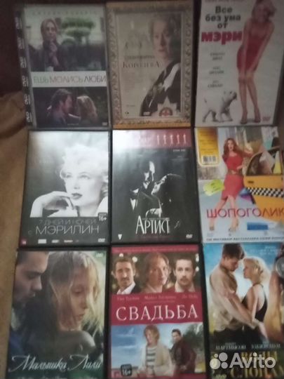 Фильмы на dvd про любовь