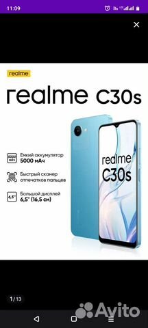 Realme C30s, 4/64 гб объявление продам