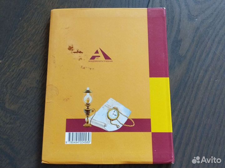 Учебник по литературному чтению 4 класс Чуракова