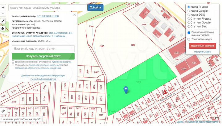 Участок 8,2 га (промназначения)