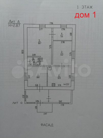 Дом 110 м² на участке 6,3 сот.
