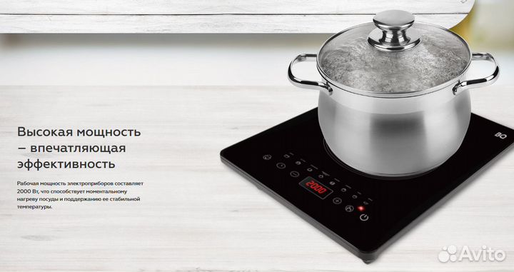 Индукционная плита BQ HP102B