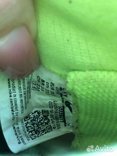 Футзалки Nike Phantom