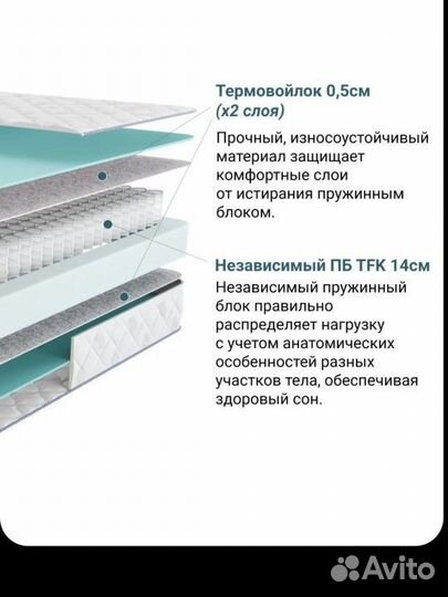 Матрас 140х200 двухсторонний, Healson Firm Easy