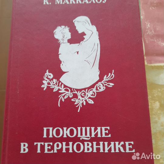 Художественная литература