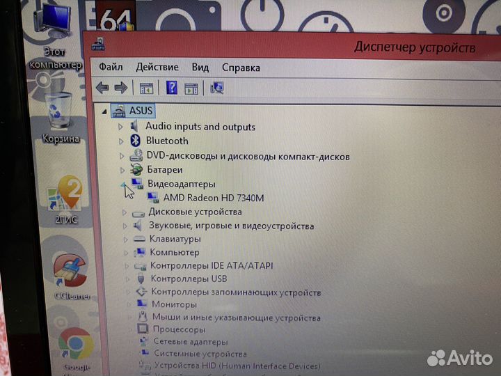 Ноутбук для учебы AMD E2-1 4ram 500жд к3