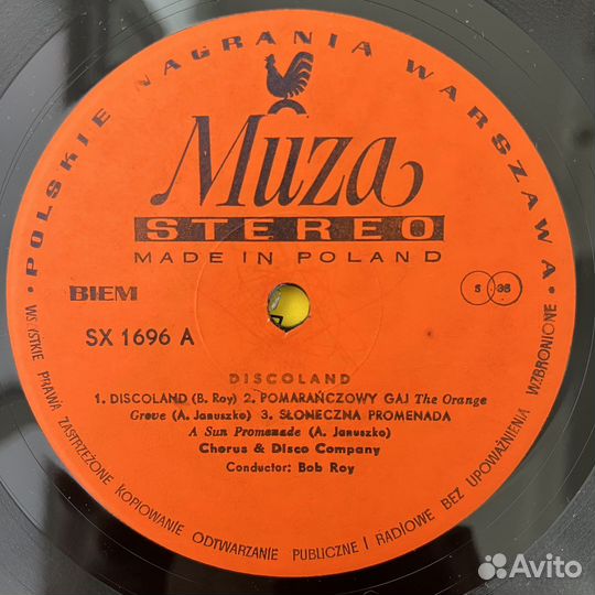 Виниловые пластинки из Польши