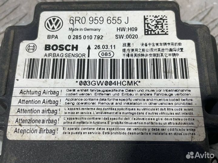 Б/У Блок управления AIR BAG VW Polo#001