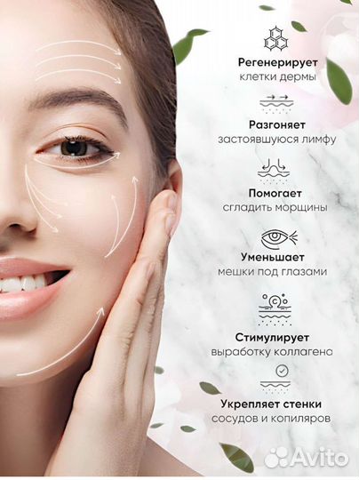 Массажер для лица, роллер +скребок гуаша