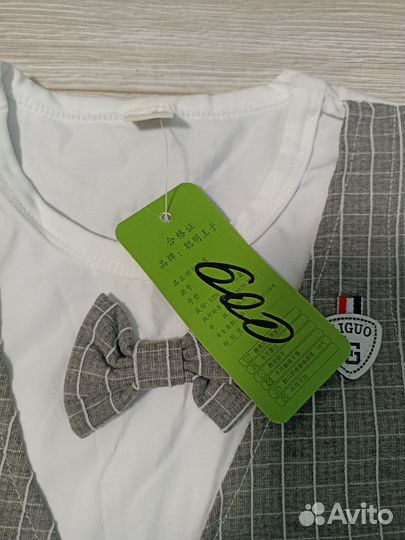 Костюм летний