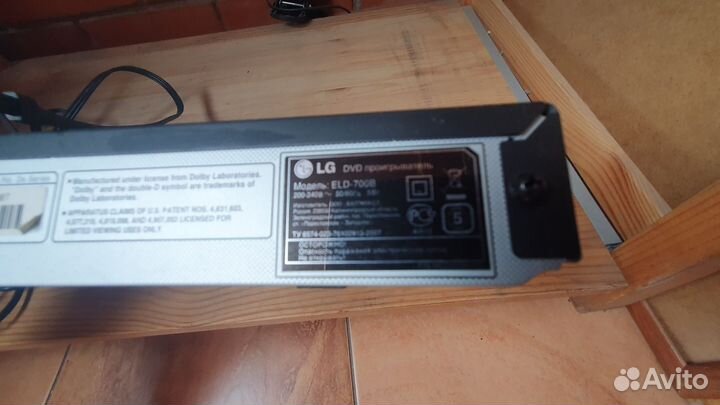 Dvd плеер lg ELD 700B