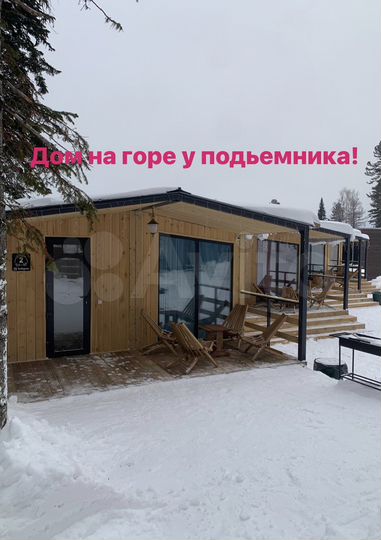 Дом 30 м² на участке 18 сот.
