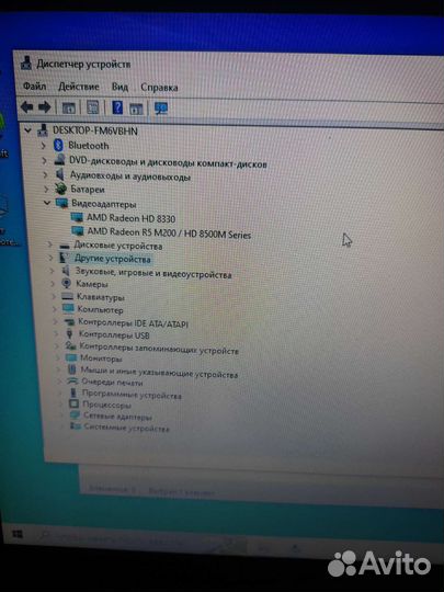 Ноутбук lenovo