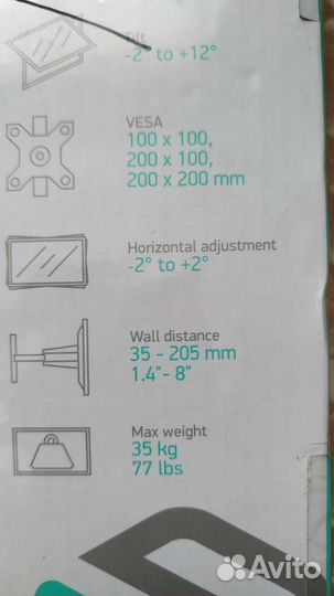 Настенный наклонно-поворотный кронштейн для тв