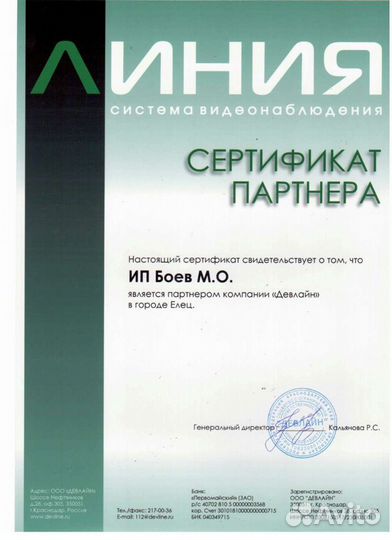 Ремонт компьютеров, видеонаблюдения,электроники