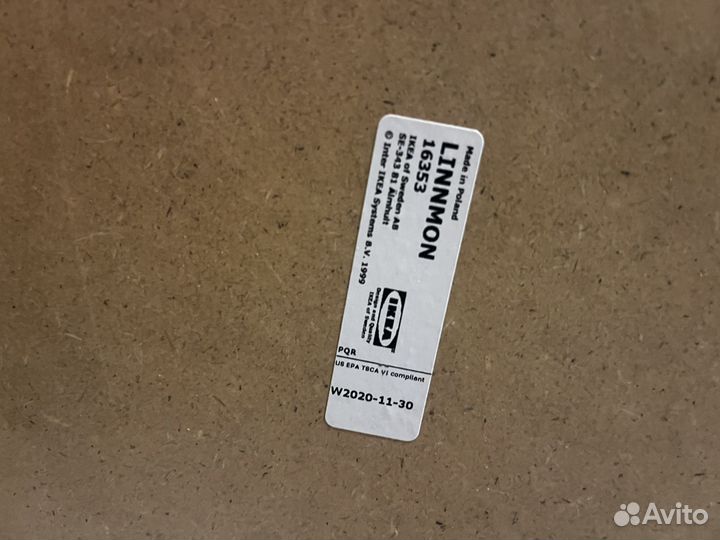 Письменный стол