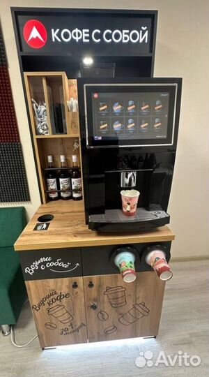 Кофейный автомат Jetinno