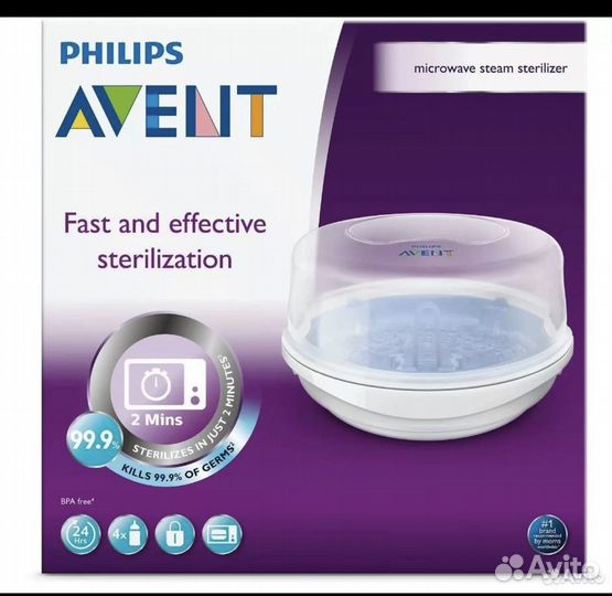 Стерилизатор для бутылочек avent
