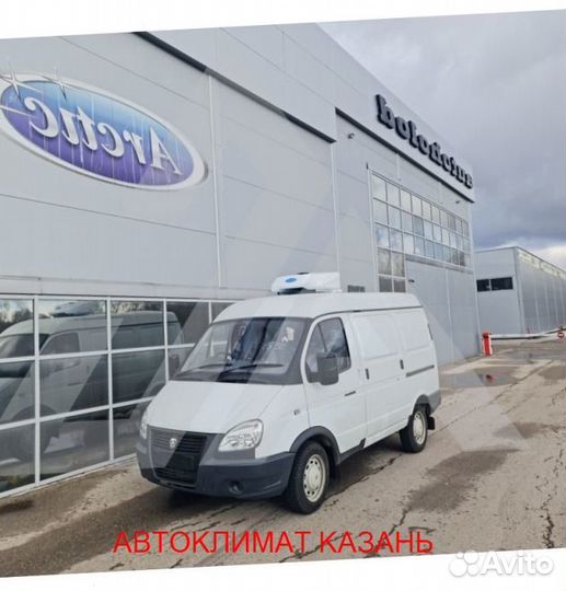 Рефрижератор Arctic XS (+18/18 гр.) на 12 куб.м