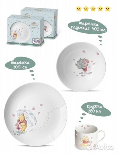 Набор костяного фарфора в подарочной упаковке