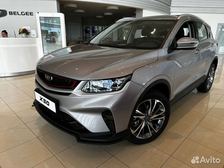 Belgee X50 1.5 AMT, 2024