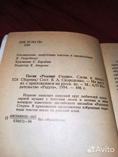 Книги