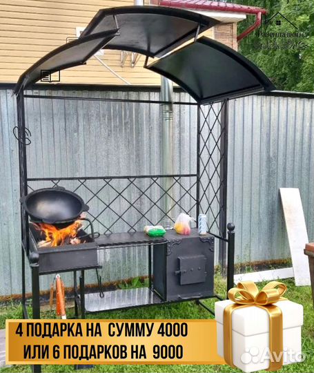 Мангал кованный