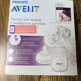 Ручной молокоотсос Philips Avent